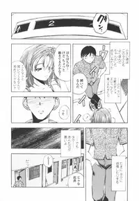 [Yuuki Tsumugi] Oshiete Ane-Tea - Teach me! my sister teacher.