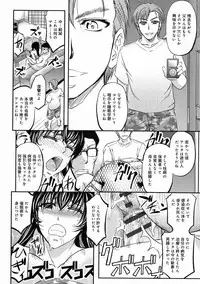 [Kikuichi Monji] Kono Kusottare no Netorare Tsuma-domo yo