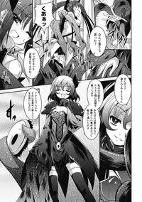 [Anthology] Akuochi Anthology Comics Vol.2 [Digital]