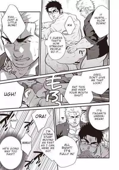 [Terujirou] Gekijou Danji!! 01 Rokudenashi no Koi/Tonda Ichi Nichi [Digital] [English]