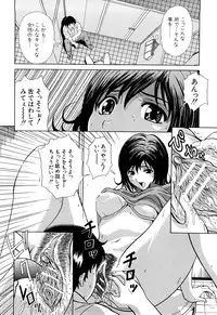 [Yamaguchi Roman] Unbalance
