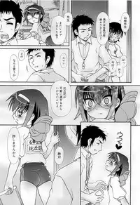 COMIC RiN 2009-07
