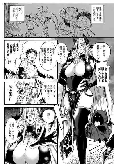 Harem Quest Ore to Bijo to Oppai to Isekai Nikuyoku Seikatsu