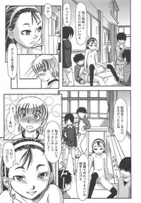 [Ayana Mizuki] Watashi Shijoh Syugi