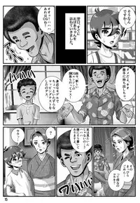 [Kiriyama Akihiko] Babaajiru to Kahlua Milk
