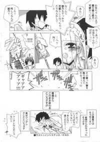 [Katsumata Kazuki]Chicchai ko Shijou Shugi