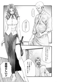 [Haruki] Kisei Juui Suzune 3