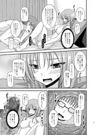 [valssu (Charu)] Roshutsu Shoujo Yuugi Aida [Digital]
