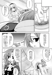 (SC51) [RADICAL DASH (Miyane Aki)] Neptune Breaker (Hyperdimension Neptunia)