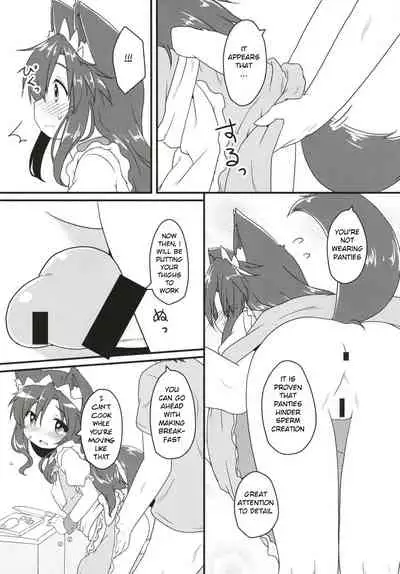 Maid in Wolf