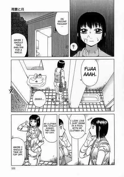 [Kiai Neko] Osoto chapter 6 [English] [Kuraudo]