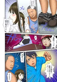 [Korosuke] Gifu to Ani kara Muriyari, Oku made... [Digital]