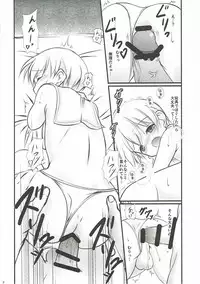(C92) [Machednia (Sachuma)] Lebe-kyun ga Ecchi Nanode! (Kantai Collection -KanColle-)