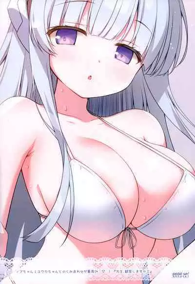 Petit W! 25
