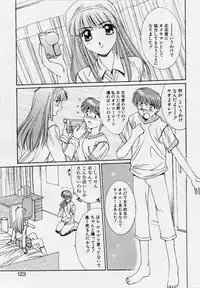 [Yuuki] Realize