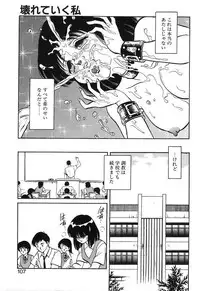 [Keno Yantarou] Mai Slave