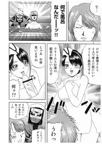 [Shitteiruka! X (KUROBE~)] Dengeki Shiriou PHOENIX (Various)