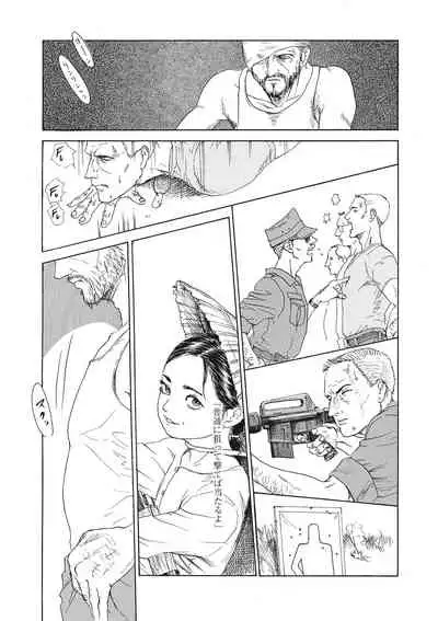 COMIC Megastore DEEP Vol. 36