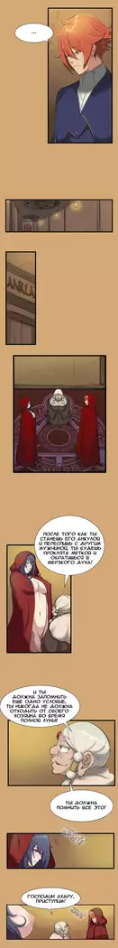 Aharoo ch.1-50
