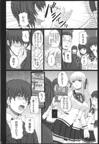 (C88) [Shiawase Kyouwakoku (Shiawase no Katachi)] Katashibu 40-shuu + Kaijou Genteibon