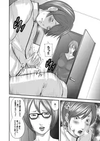 COMIC Magnum Vol. 70