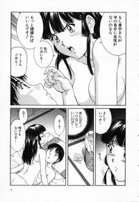 [TENYOU] Oneechantachi ga Yatte Kuru 2