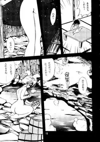 [Ogawaya/Kurama Botan] Magugoto Botan-chan 2 (Yu Yu Hakusho)