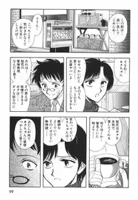 [Johanne Yamamoto] Love Spectacle
