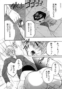 COMIC MUJIN 2009-03