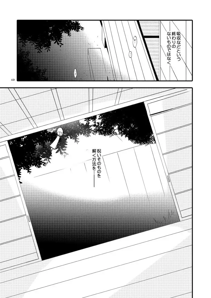Yubikiri Genman