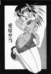 [Towai Raito] Seifuku Zanmai