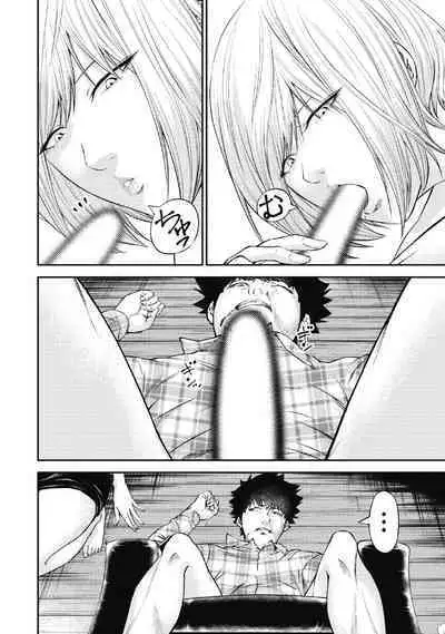 [Kondou Shigure] Kankinkon 2
