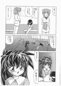 [Kazuneko] Tenshi no Hane to Akuma no Kuromanto