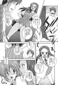 [Kei Matsuzawa] Nikukan Sentimental