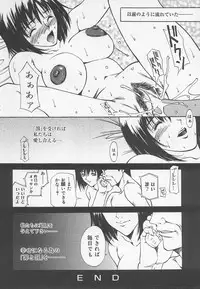 [Anthology] Rape Special