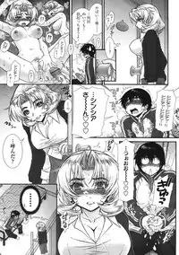 COMIC TENMA 2008-05