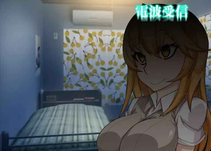 Mousou Gugenka Yobidaseru | Delusion embodied Yobidaseru