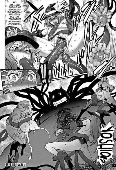 [Combat Ecchu] Hime to Dragon Ch.1-6 [English] [biribiri]