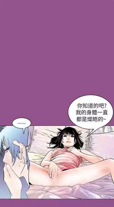 秘密Story 1-118