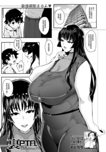 Kaerusiki Yokkyuuseikatu