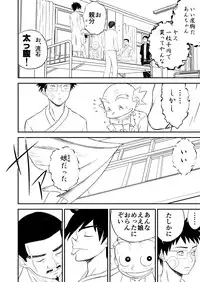 [Shoudansha] Mousou Meisaku Kuradashi Gekijou Sono (2) "Nankite Ni"