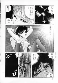 [Takahashi Saeko] LOVE TOUCH