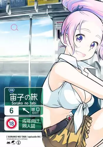 [どじろー] 「とりあえず生で！」【軽量版】