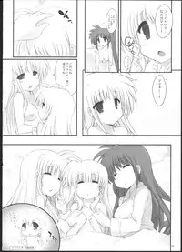 (Lyrical Magical 11) [Gakushokutei (Watanohara)] Nyuyoku Oyako (Mahou Shoujo Lyrical Nanoha)