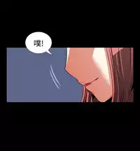[KKUN &INSANE] Love Parameter 恋爱辅助器 55-70(chinese)