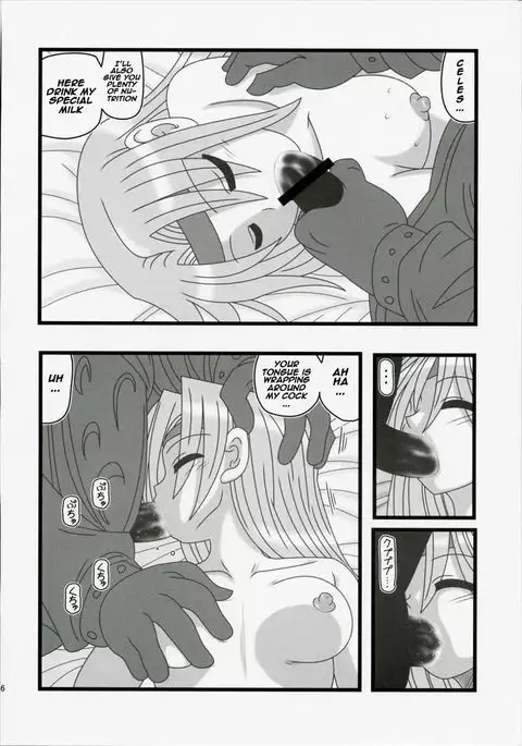 Ryoujoku Jijii ga Mezamenu Bishoujo o Ichinenkan Kaigo EQ