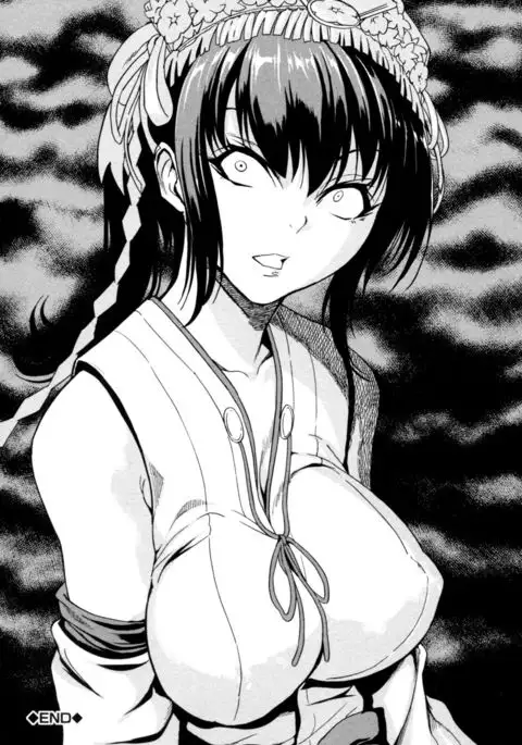 Kedamono no Ie Ge