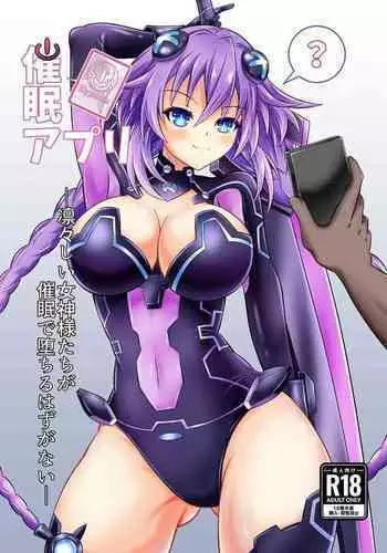 Kyou kara Souiu no Kinsi desu!