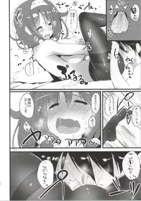 (C86) [Kansen Shoujo (Noto Kurumi)] Ryuu Ichaicha Tokidoki Oshikko (Kantai Collection -KanColle-)