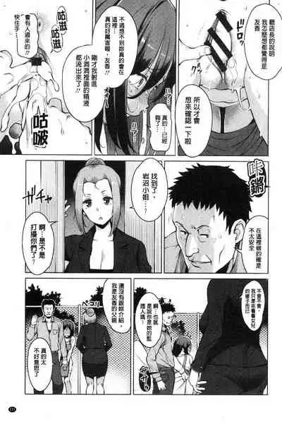 Mitsuji